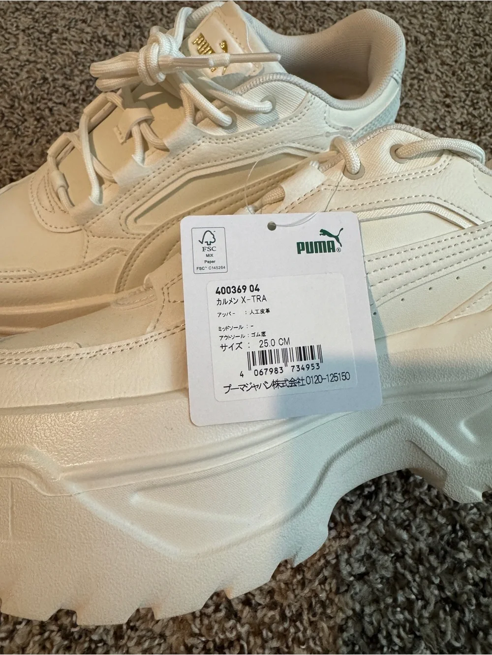 Puma Chunky Platform Sneakers